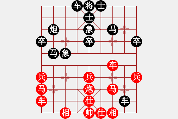 象棋棋譜圖片：昌哥[紅] -VS- 過河帥[黑] - 步數(shù)：30 