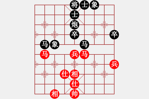 象棋棋譜圖片：昌哥[紅] -VS- 過河帥[黑] - 步數(shù)：50 