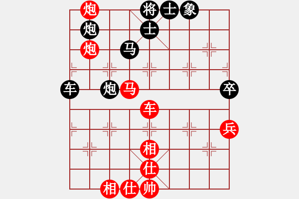 象棋棋譜圖片：林川博 先勝 楊正保 - 步數(shù)：100 