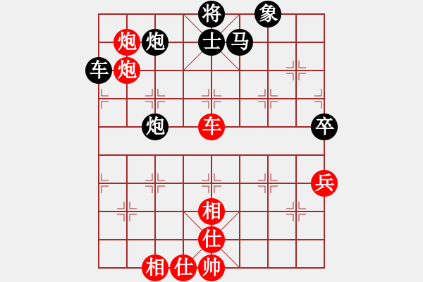 象棋棋譜圖片：林川博 先勝 楊正保 - 步數(shù)：110 