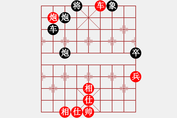 象棋棋譜圖片：林川博 先勝 楊正保 - 步數(shù)：115 