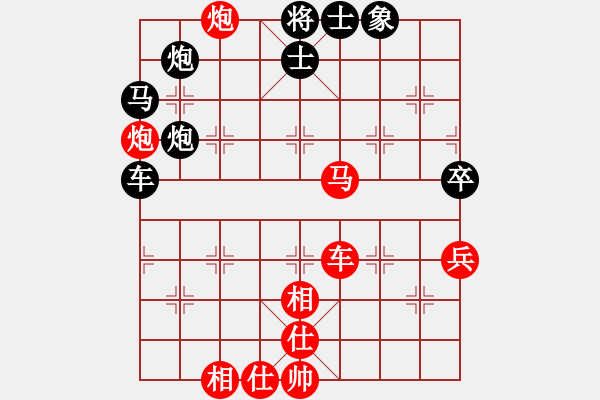 象棋棋譜圖片：林川博 先勝 楊正保 - 步數(shù)：70 