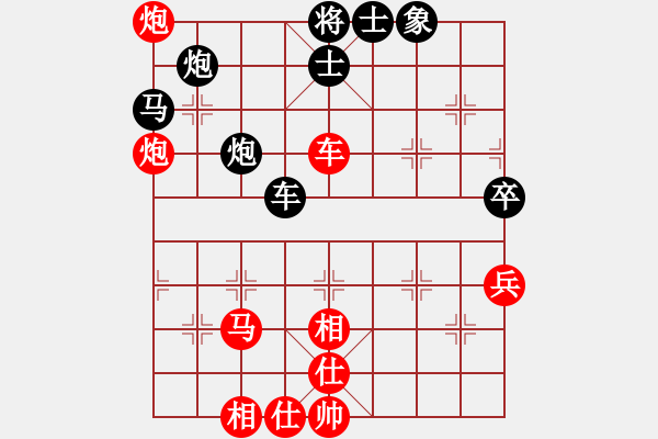 象棋棋譜圖片：林川博 先勝 楊正保 - 步數(shù)：80 