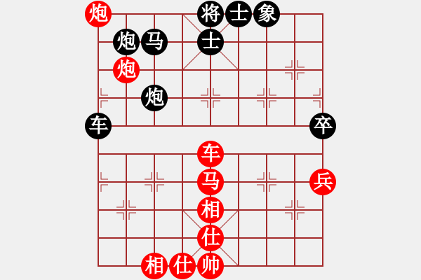 象棋棋譜圖片：林川博 先勝 楊正保 - 步數(shù)：90 