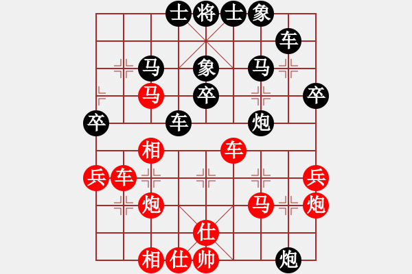 象棋棋譜圖片：花旗參(天罡)-和-棋壇精英 59410;(北斗) - 步數(shù)：40 