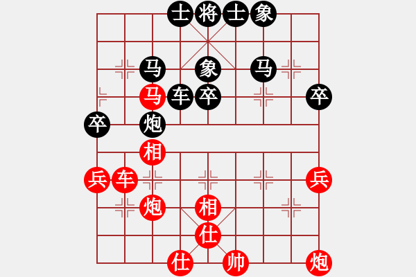 象棋棋譜圖片：花旗參(天罡)-和-棋壇精英 59410;(北斗) - 步數(shù)：50 