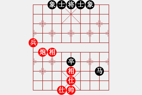 象棋棋譜圖片：花旗參(天罡)-和-棋壇精英 59410;(北斗) - 步數(shù)：80 