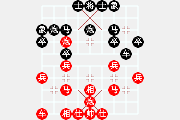 象棋棋譜圖片：第05輪 第04臺(tái) 山西忻州 牛志峰 先勝 山西太原 文磊 - 步數(shù)：30 