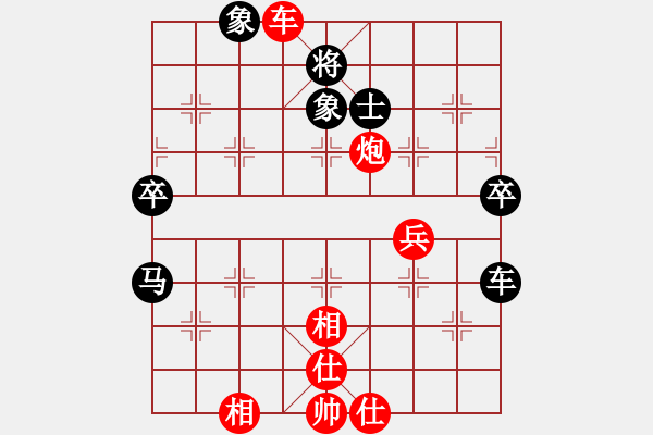 象棋棋譜圖片：第05輪 第04臺(tái) 山西忻州 牛志峰 先勝 山西太原 文磊 - 步數(shù)：80 