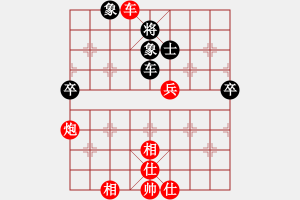 象棋棋譜圖片：第05輪 第04臺(tái) 山西忻州 牛志峰 先勝 山西太原 文磊 - 步數(shù)：87 