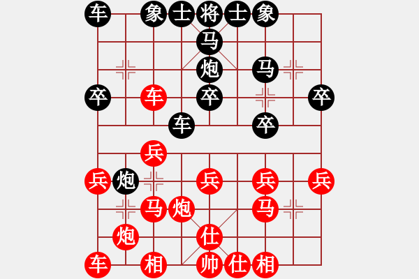 象棋棋譜圖片：思湘(8級)-勝-laoshuili(4級) - 步數(shù)：20 