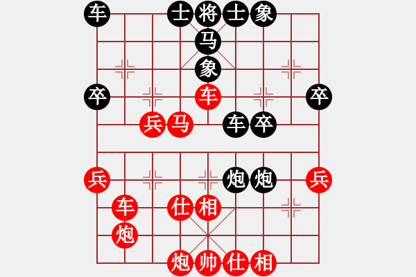 象棋棋譜圖片：思湘(8級)-勝-laoshuili(4級) - 步數(shù)：40 