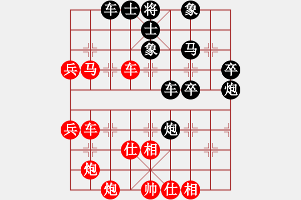 象棋棋譜圖片：思湘(8級)-勝-laoshuili(4級) - 步數(shù)：60 