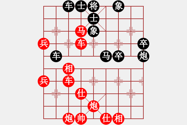 象棋棋譜圖片：思湘(8級)-勝-laoshuili(4級) - 步數(shù)：69 