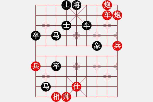 象棋棋譜圖片：luowenabc(8段)-勝-鋼屯楊權(quán)(9段) - 步數(shù)：100 