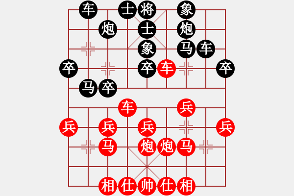 象棋棋譜圖片：luowenabc(8段)-勝-鋼屯楊權(quán)(9段) - 步數(shù)：30 