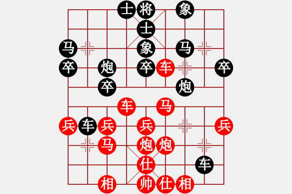 象棋棋譜圖片：luowenabc(8段)-勝-鋼屯楊權(quán)(9段) - 步數(shù)：40 