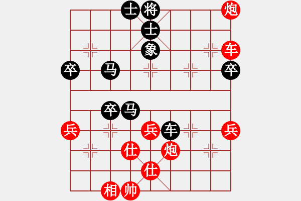 象棋棋譜圖片：luowenabc(8段)-勝-鋼屯楊權(quán)(9段) - 步數(shù)：70 