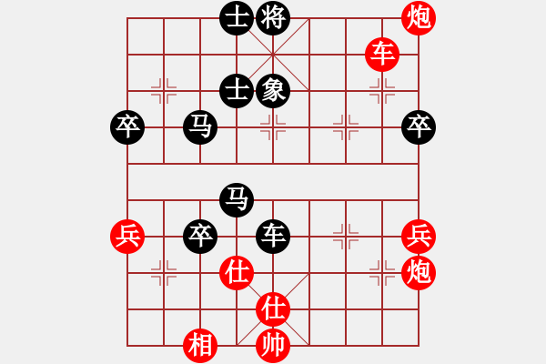 象棋棋譜圖片：luowenabc(8段)-勝-鋼屯楊權(quán)(9段) - 步數(shù)：80 