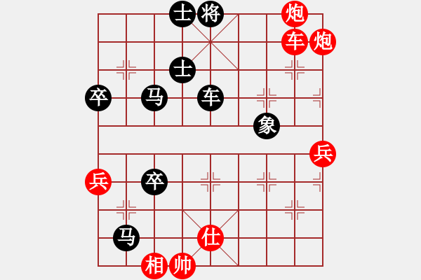 象棋棋譜圖片：luowenabc(8段)-勝-鋼屯楊權(quán)(9段) - 步數(shù)：90 