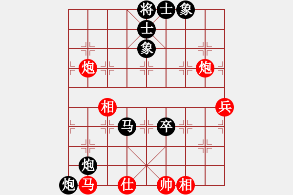 象棋棋谱图片：2020昊萌棋社女神节擂台赛时凤兰业9-2先负汪洋神1-1 - 步数：80 