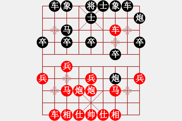 象棋棋譜圖片：皋城高手(4段)-勝-coll(3段) - 步數(shù)：20 