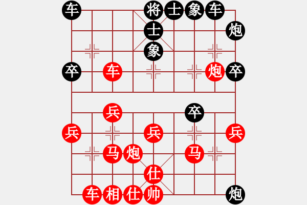 象棋棋譜圖片：皋城高手(4段)-勝-coll(3段) - 步數(shù)：30 