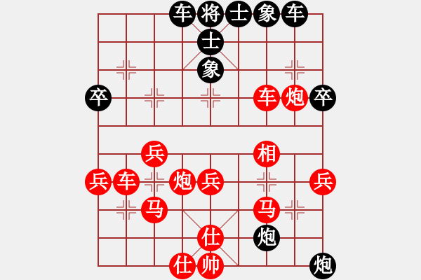 象棋棋譜圖片：皋城高手(4段)-勝-coll(3段) - 步數(shù)：40 