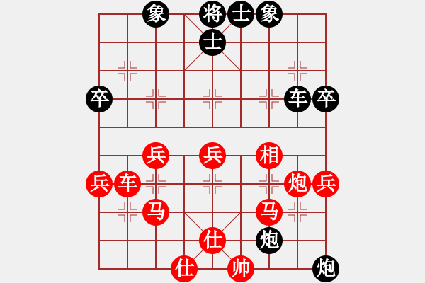 象棋棋譜圖片：皋城高手(4段)-勝-coll(3段) - 步數(shù)：50 