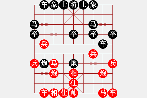 象棋棋譜圖片：中國狙擊手(3段)-勝-停車待渡(1段) - 步數(shù)：20 