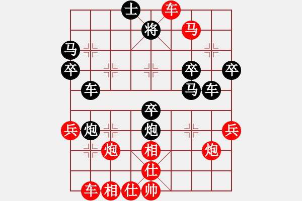 象棋棋譜圖片：中國狙擊手(3段)-勝-停車待渡(1段) - 步數(shù)：40 