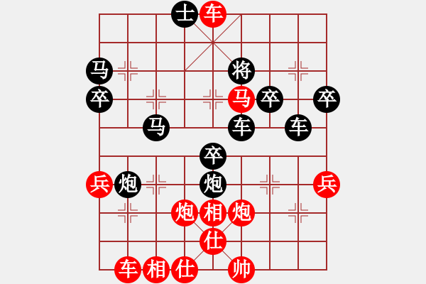 象棋棋譜圖片：中國狙擊手(3段)-勝-停車待渡(1段) - 步數(shù)：50 