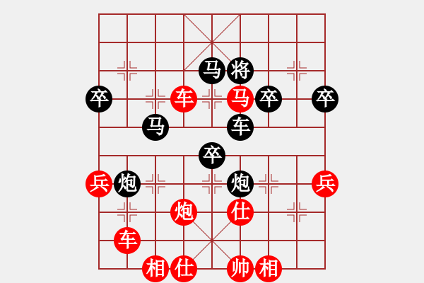 象棋棋譜圖片：中國狙擊手(3段)-勝-停車待渡(1段) - 步數(shù)：60 