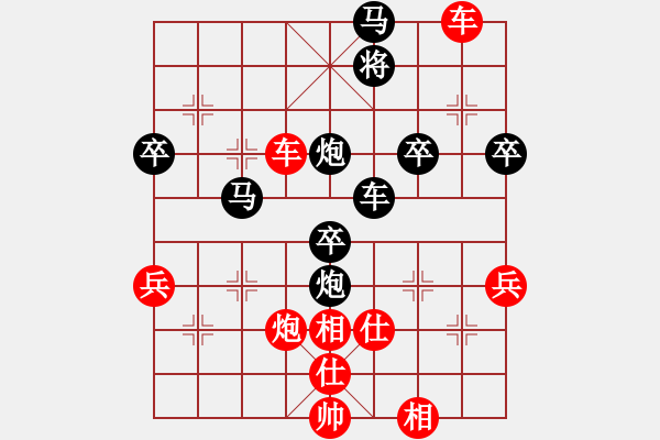 象棋棋譜圖片：中國狙擊手(3段)-勝-停車待渡(1段) - 步數(shù)：70 