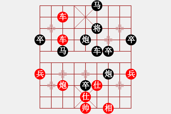 象棋棋譜圖片：中國狙擊手(3段)-勝-停車待渡(1段) - 步數(shù)：80 