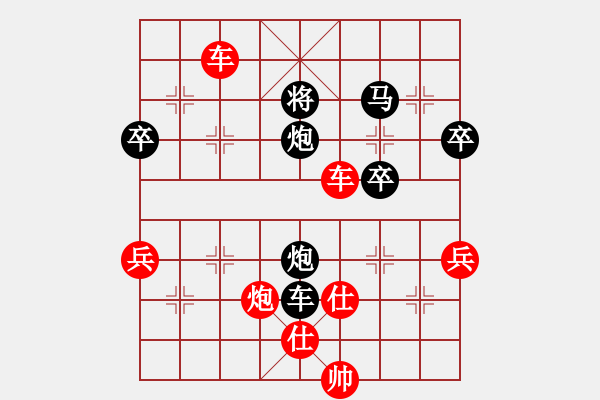 象棋棋譜圖片：中國狙擊手(3段)-勝-停車待渡(1段) - 步數(shù)：90 