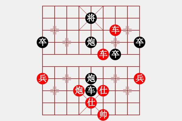 象棋棋譜圖片：中國狙擊手(3段)-勝-停車待渡(1段) - 步數(shù)：93 