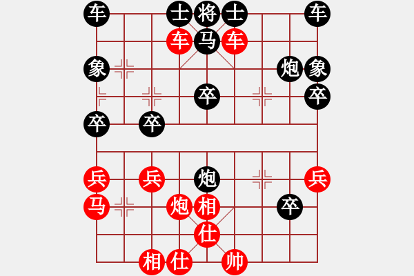 象棋棋譜圖片：姑蘇銀槍(9段)-負(fù)-帥哥少生(9段) - 步數(shù)：30 