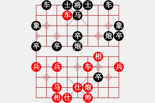 象棋棋譜圖片：姑蘇銀槍(9段)-負(fù)-帥哥少生(9段) - 步數(shù)：40 