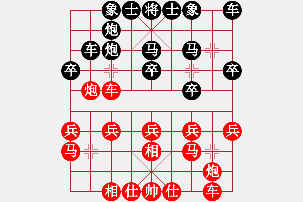 象棋棋譜圖片：越南 鄭亞生 勝 東馬 詹國武 - 步數(shù)：30 