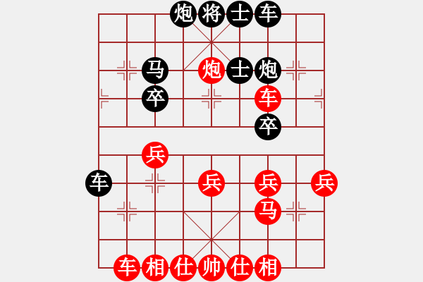 象棋棋譜圖片：重現(xiàn)江湖(1段)-勝-青城石枰(2段) - 步數(shù)：36 