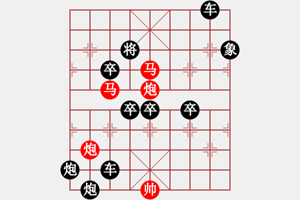 象棋棋譜圖片：【鴛鴦蝴蝶】 41 孫達軍 擬局 - 步數(shù)：0 