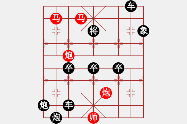 象棋棋譜圖片：【鴛鴦蝴蝶】 41 孫達軍 擬局 - 步數(shù)：60 