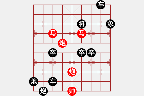 象棋棋譜圖片：【鴛鴦蝴蝶】 41 孫達軍 擬局 - 步數(shù)：80 