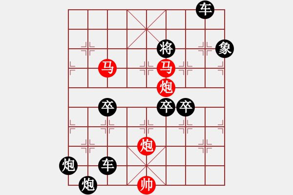 象棋棋譜圖片：【鴛鴦蝴蝶】 41 孫達軍 擬局 - 步數(shù)：81 