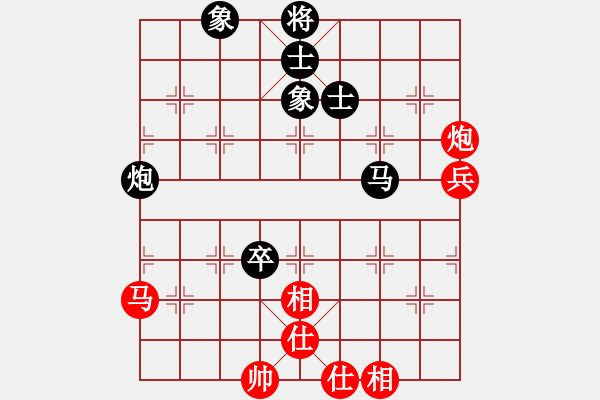 象棋棋谱图片：浙江省智力运动管理中心 唐思楠 和 成都锦江 玉思源 - 步数：110 