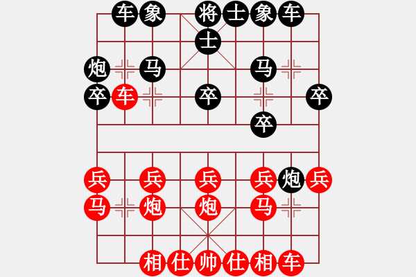 象棋棋谱图片：浙江省智力运动管理中心 唐思楠 和 成都锦江 玉思源 - 步数：20 