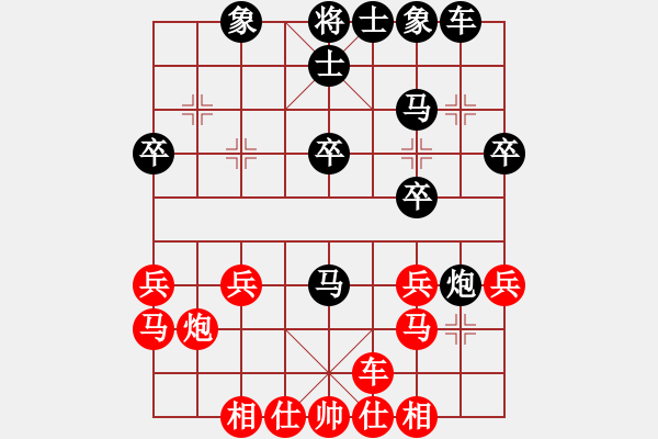 象棋棋譜圖片：浙江省智力運動管理中心 唐思楠 和 成都錦江 玉思源 - 步數(shù)：30 