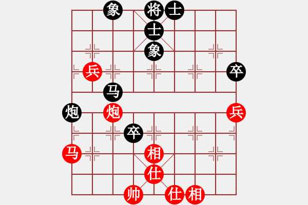 象棋棋譜圖片：浙江省智力運動管理中心 唐思楠 和 成都錦江 玉思源 - 步數(shù)：90 