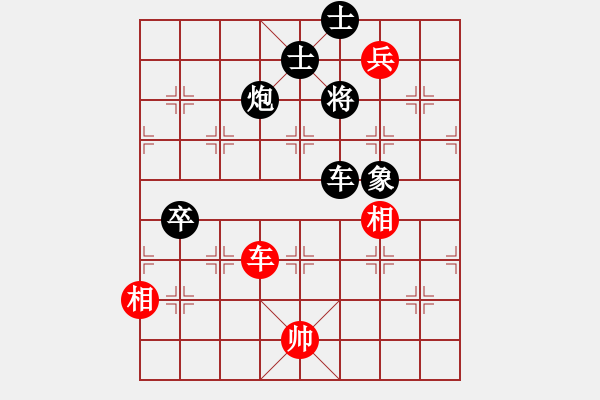 象棋棋譜圖片：野夫(北斗)-負(fù)-漂流鴻船(北斗) - 步數(shù)：110 